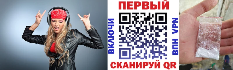 Купить где Лениногорск Амфетамин VHQ