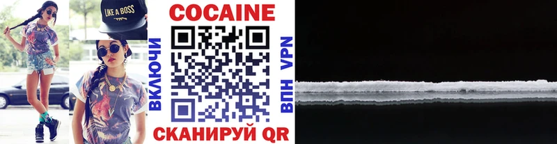 КОКАИН 98%  Купить где  Лениногорск 