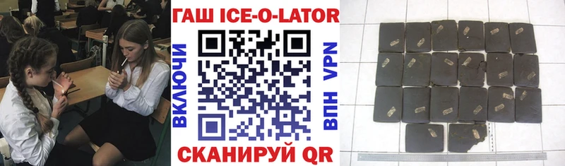 ГАШ гарик  Купить где  Лениногорск 
