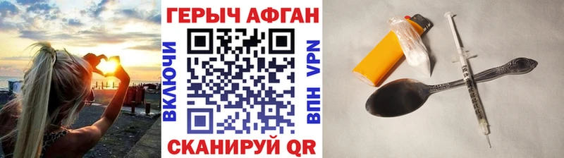 ГЕРОИН Heroin  Купить где  Лениногорск 