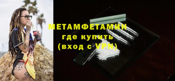 хмурый Краснослободск