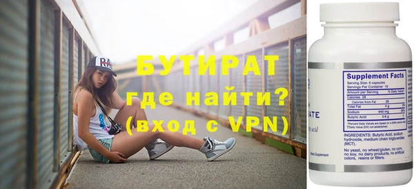 кокаин Красноперекопск