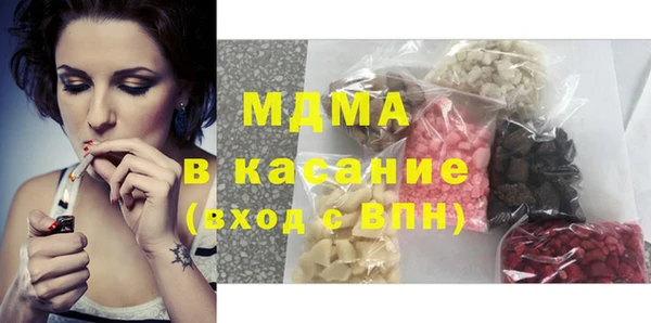 соль ск Куйбышев