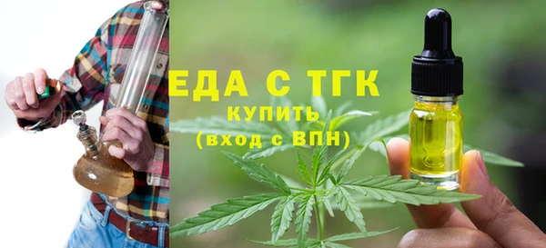 кокаин Красноперекопск