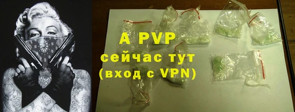 кокаин Красноперекопск
