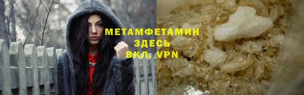 хмурый Краснослободск