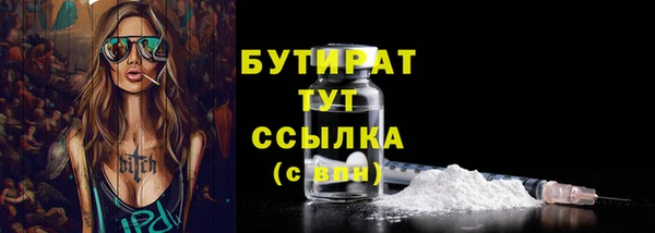 хмурый Краснослободск