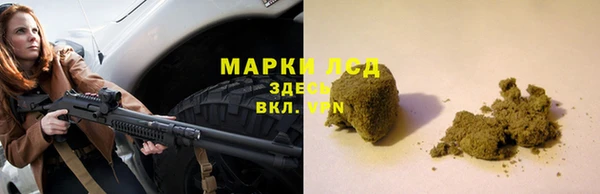 хмурый Краснослободск