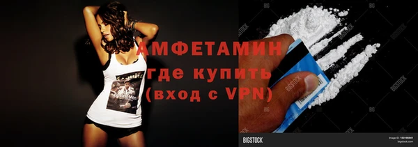 хмурый Краснослободск