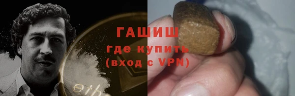 хмурый Краснослободск