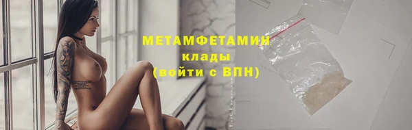 хмурый Краснослободск