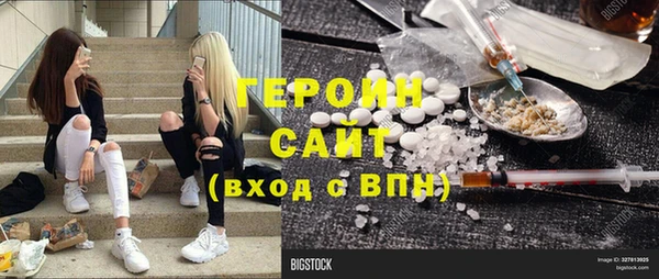 кокаин Красноперекопск