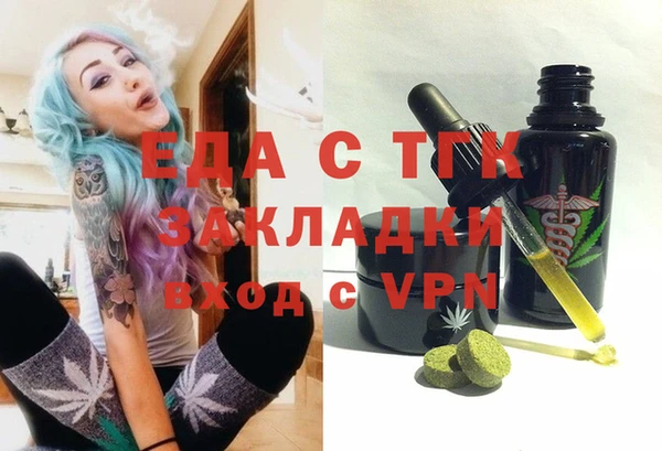ECSTASY Кулебаки
