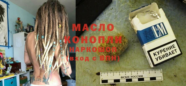 кокаин Красноперекопск