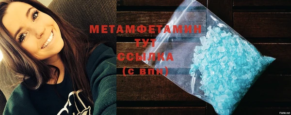 хмурый Краснослободск