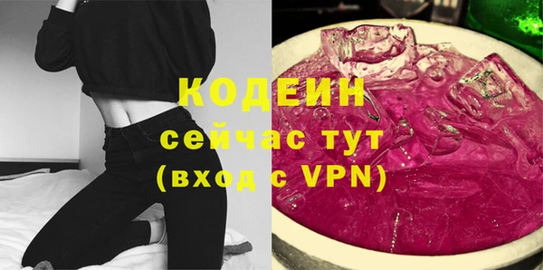 PSILOCYBIN Краснотурьинск