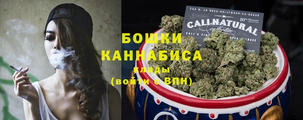 кокаин Красноперекопск