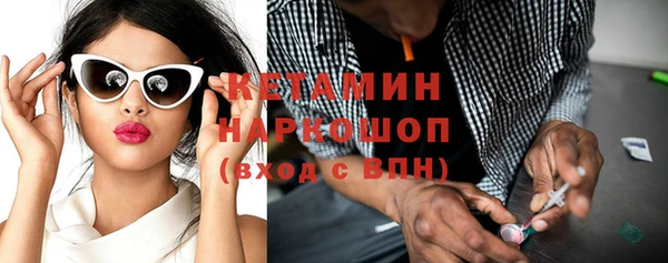 кокаин Красноперекопск