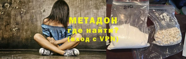 кокаин Красноперекопск