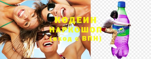 кокаин Красноперекопск