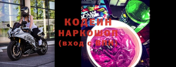 кокаин Красноперекопск