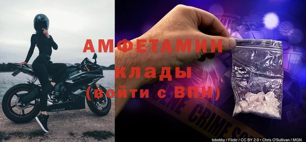 кокаин Красноперекопск