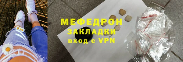 хмурый Краснослободск