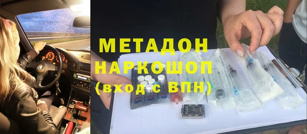 соль ск Куйбышев