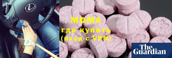 PSILOCYBIN Краснотурьинск