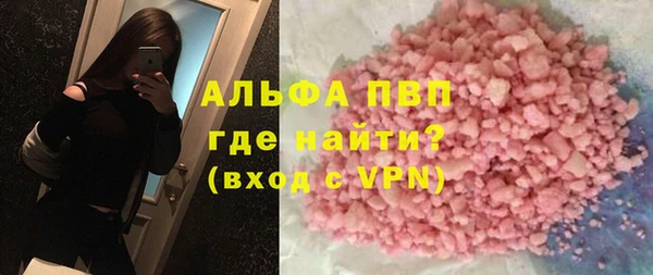 кокаин Красноперекопск
