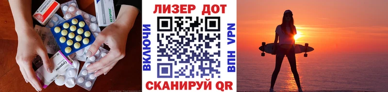 ЛСД экстази кислота  Купить где  Лениногорск 