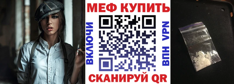 Мефедрон мука  Купить  Лениногорск 