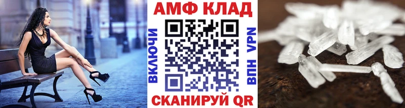 Первитин кристалл  Купить  Лениногорск 